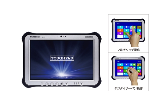 「TOUGHPAD FZ-G1」（画像：パナソニック）