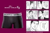 BODY WILDの新ラインに人気コミック「社長 島耕作」とコラボ