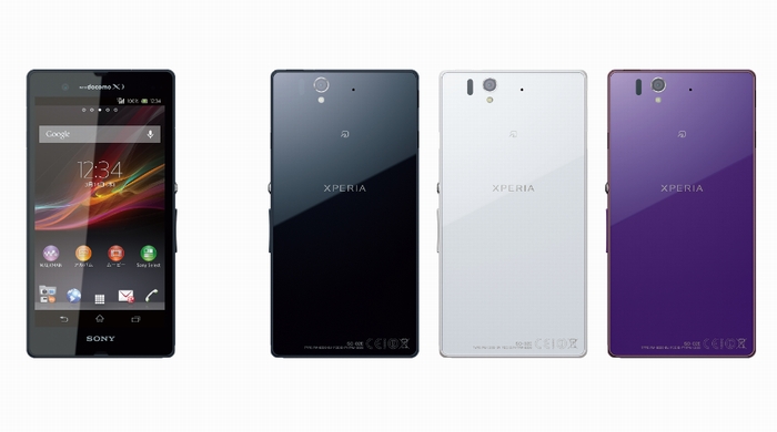 「Xperia Z SO-02E」（画像：ソニーモバイルコミュニケーションズ）