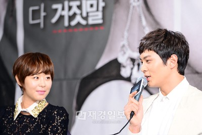 ドラマ『7級公務員』制作発表会、チェ・ガンヒ、2PMチャンソンらが出席