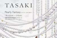 TASAKI 全世界に先駆け最新作ジュエリーを披露、仙波レナによるトークショーも