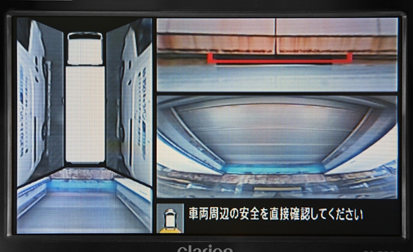 リバースモード時 「トップビュー」(画像:日産自動車) リバースモード時 「トップビュー」(画像:日産自動車)