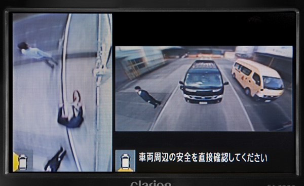 左折ターンレバー作動時「サイドビュー」(画像:日産自動車) 左折ターンレバー作動時「サイドビュー」(画像:日産自動車)