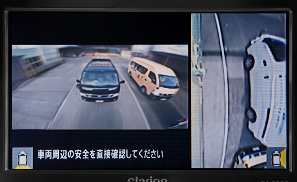 右折ターンレバー作動時「サイドビュー」(画像:日産自動車) 右折ターンレバー作動時「サイドビュー」(画像:日産自動車)