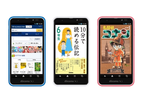 「GALAPAGOS STORE（ジュニア向け）」利用イメージ（画像：シャープ）