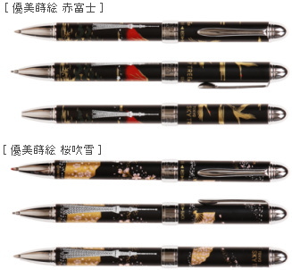 セーラー万年筆＜７９９２＞（東１）は、主力商品である万年筆の新モデル２種類を３月から新発売する予定で準備を進めている。