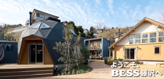 アールシーコア＜７８３７＞（ＪＱＳ）は１月３０日、同社にとって２か所目となる直営展示場「ＢＥＳＳ藤沢展示場」のプレス見学会が開催された。