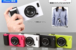山陽トランスポートは5日、iPhone 5がコンパクトカメラのような外観に変身する「iPhone 5カメラ型ケース」（EEA-YW0940シリーズ）を発売した。価格は980円。