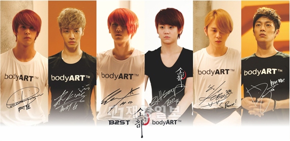 BEASTが6日、日本でボディーアート・ファンサイン会を開催する。