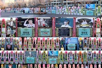 BEASTの多国籍ファンが、キューブコンサートに大規模なドリーミー米花輪と練炭ドリーミー花輪を送ってBEASTを応援した。写真=ドリーミー