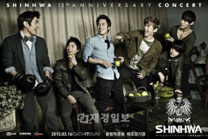 神話(SHINWHA)の「デビュー15周年記念ソウルコンサート」のポスターが公開された。写真=神話カンパニー 神話(SHINWHA)の「デビュー15周年記念ソウルコンサート」のポスターが公開された。写真=神話カンパニー