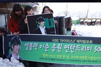 7日、MBLAQイ・ジュンの国内外ファンは、旧正月を前に米2.07トンと練炭500枚を恵まれない人々に寄付した。