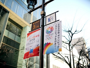 2020年の東京オリンピック誘致活動も本格化する中、マイナー競技に取り組む有望なアスリートを支援するプロジェクトも動き出している。 2020年の東京オリンピック誘致活動も本格化する中、マイナー競技に取り組む有望なアスリートを支援するプロジェクトも動き出している。