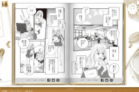 LUX マンガの中に自身が登場できる「LUX SOCIAL MANGA」を展開