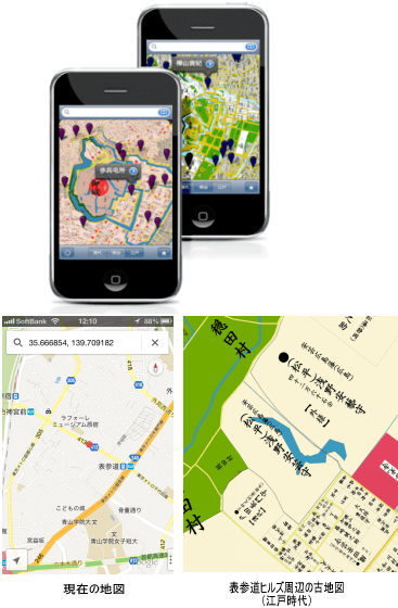 ビーマップ＜４３１６＞（ＪＱＳ）が平成２３年５月に発表したｉＰｈｏｎｅアプリケーション「今昔散歩」は、現在約３０万近くダウンロードされ、ファンの間で静かなブームを続けている。