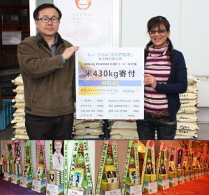 ミュージカル『光化門恋歌』の日本公演に出演したMBLAQ(エムブラック)のジオ(G.O)とスンホが、日本の恵まれない人たちに米花輪を寄付した。