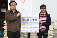 ミュージカル『光化門恋歌』の日本公演に出演したMBLAQ(エムブラック)のジオ(G.O)とスンホが、日本の恵まれない人たちに米花輪を寄付した。