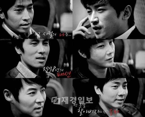 13日、神話のデビュー15周年記念コンサート「2013 SHINHWA 15th Anniversary Concert」の2番目のティーザー映像が、HPを通じて公開された。