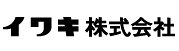 医薬品原料、医薬品卸のイワキ＜８０９５＞（東１）は、１００周年を迎える２０１４年１１月期時点のあるべき姿を目指した事業基盤、事業規模の強化拡大・・・。