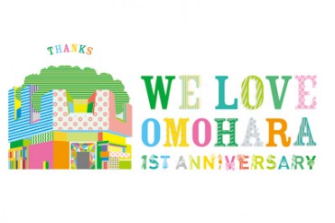 東急プラザ 表参道原宿が開業1周年を記念して、プレミアムなアイテムがゲットできるキャンペーン開催