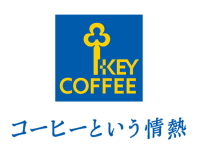 事業領域の開拓、顧客ニーズを汲み上げた新商品の開発など積極的事業展開に転じたキーコーヒー＜２５９４＞（東１）は、昨日取引終了後・・・。