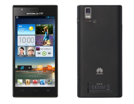 「STREAM X(GL07S)」(画像:イー・アクセス) 「STREAM X(GL07S)」(画像:イー・アクセス)