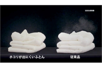 従来品とのほこり飛散比較（画像：ニトリ）