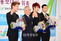 JYJ、広報大使の就任式に出席　2014仁川アジア競技大会（18）