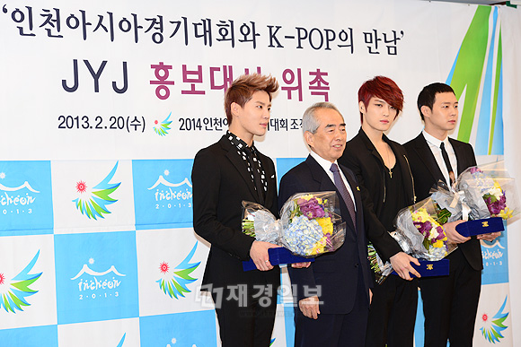 JYJ、広報大使の就任式に出席　2014仁川アジア競技大会（17）