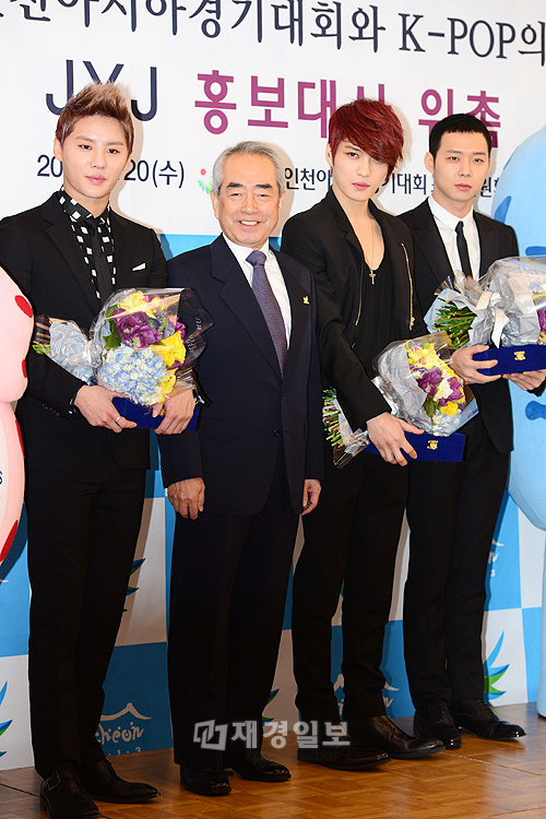 JYJ、広報大使の就任式に出席　2014仁川アジア競技大会（15）