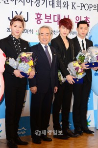 JYJ、広報大使の就任式に出席　2014仁川アジア競技大会（15）