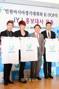 JYJ、広報大使の就任式に出席　2014仁川アジア競技大会（13）