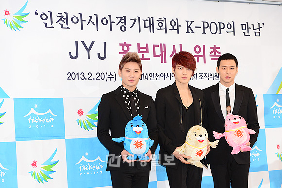 JYJ、広報大使の就任式に出席　2014仁川アジア競技大会（9）