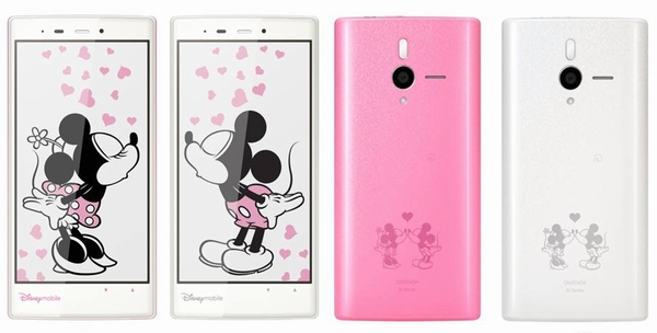 DM014SH (C)Disney(画像:ウォルト・ディズニー・ジャパン) DM014SH (C)Disney(画像:ウォルト・ディズニー・ジャパン)