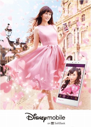DM014SH (C)Disney(画像:ウォルト・ディズニー・ジャパン) DM014SH (C)Disney(画像:ウォルト・ディズニー・ジャパン)