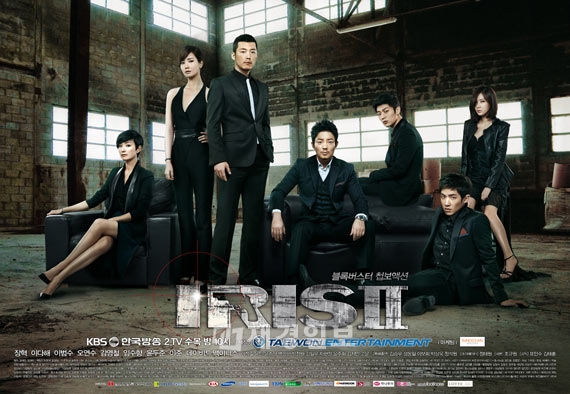 BEASTが歌うKBSドラマ『IRIS2』のOST曲が、21日放送の第4話で初公開された。