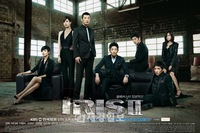 BEASTが歌うKBSドラマ『IRIS2』のOST曲が、21日放送の第4話で初公開された。