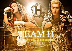 “アジアのプリンス”チャン・グンソクが、プロジェクトグループ「Team-H」のツアーをスタートさせる。写真=ツリージェイカンパニー “アジアのプリンス”チャン・グンソクが、プロジェクトグループ「Team-H」のツアーをスタートさせる。写真=ツリージェイカンパニー