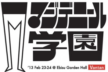 バンタンと雑誌NYLONがコラボタイツ販売「マジデニール学園」