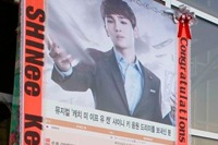 SHINeeのメンバー、キーが、一人暮らしのお年寄りや欠食児童などに“愛の米”2.12トンを寄付した。写真＝ドリーミー