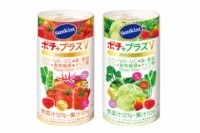 クリニコ、手軽な野菜汁・果汁入り栄養補助飲料を発売