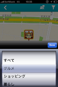 地図画面での絞り込み機能