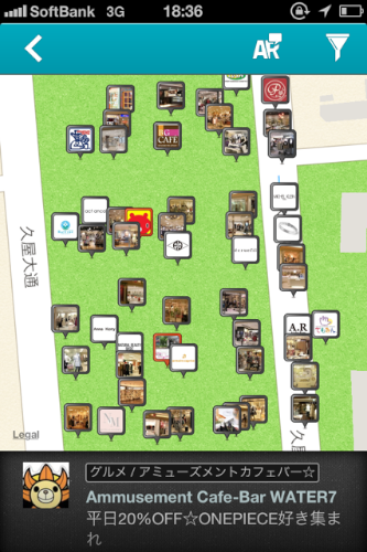 絞り込まない状態での画面イメージ