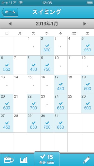きんくまデザインは日課や習慣、ルーチンワークを管理・記録・評価できるアプリ「日課/習慣/ルーチンワークをサクサク記録！- Habit Keeper Free」をリリースしました。