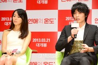 イ・ミンギ&キム・ミニ、映画『恋愛の温度』制作報告会に出席 イ・ミンギ&キム・ミニ、映画『恋愛の温度』制作報告会に出席