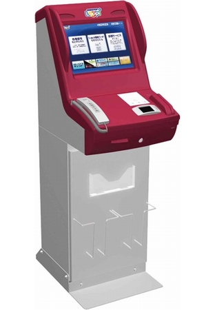 「MINISTOP Loppi」（画像：ミニストップ）