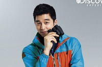 コン・ユがアウトドアブランド「Discovery」の広告カットを公開した。写真＝Discovery Expedition