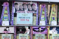 BIGBANGが世界各国のファンとともに米花輪10.564トンと卵花輪2千個、練炭花輪3千枚を困難な生活を送る人々に寄付した。写真＝ドリーミー