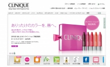 クリニーク、プランタン銀座に期間限定ショップ