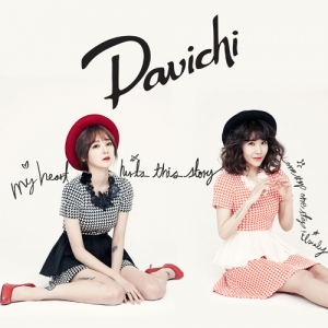女性R&Bグループのダビチ(Davichi)と男性アイドルグループ2AMが熾烈な争いの末、ダビチがトップに躍り出た。 女性R&Bグループのダビチ(Davichi)と男性アイドルグループ2AMが熾烈な争いの末、ダビチがトップに躍り出た。